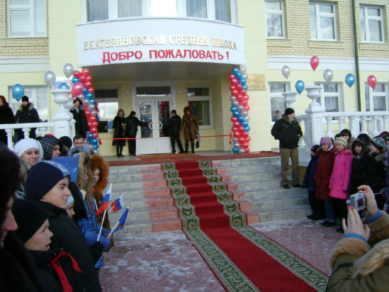 Фото школы 1