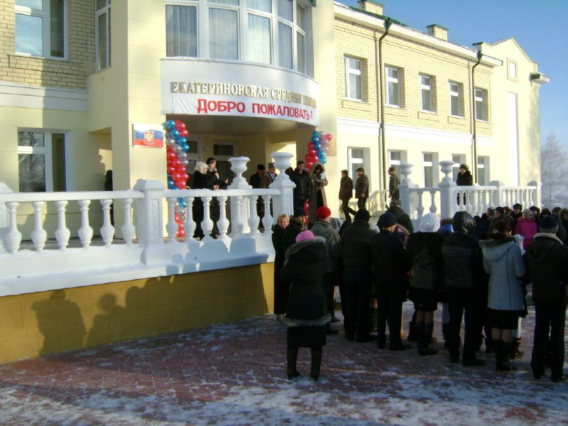 Фото школы 15